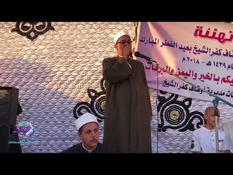 صدى البلد | محافظ كفر الشيخ يؤدي صلاة العيد بساحة الإستاد الرياضي