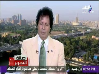 صالة التحرير - قصف جبة من العيار الثقيل.. القذافي يستهزأ بقطر"قبيلة واحدة عندنا أكبر منها"