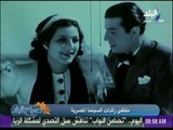 صباح البلد - تفاصيل ملتقى رائدات السينما المصرية