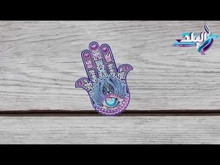 صدى البلد | فوازير .. بيرم التونسى .. الفزورة الواحد وعشرون