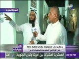 علي مسئوليتي - مدير معرض أسماء الله الحسني: نرتب الوفود كل حسب لغتة ولكل وفد مرشد