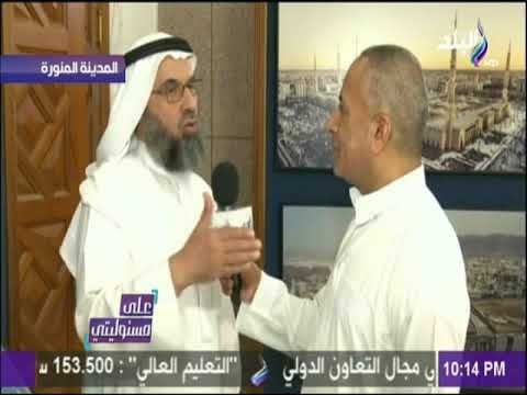 علي مسئوليتي - شاهد كيف وسع الفاروق عمر بن الخطاب المسجد النبوي