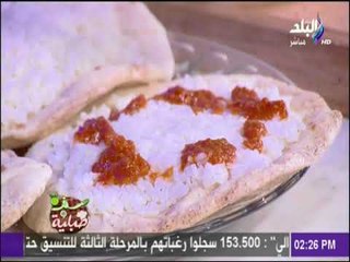 سفرة وطبلية مع الشيف هالة فهمي - طريقة عمل رغيف الضاني