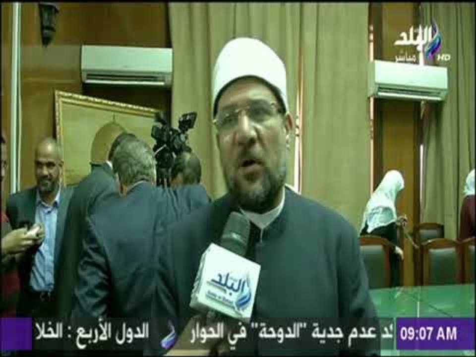 صباح البلد - توقيع بروتوكول تعاون بين المجلس القومي للمرأة و وزارة الأوقاف