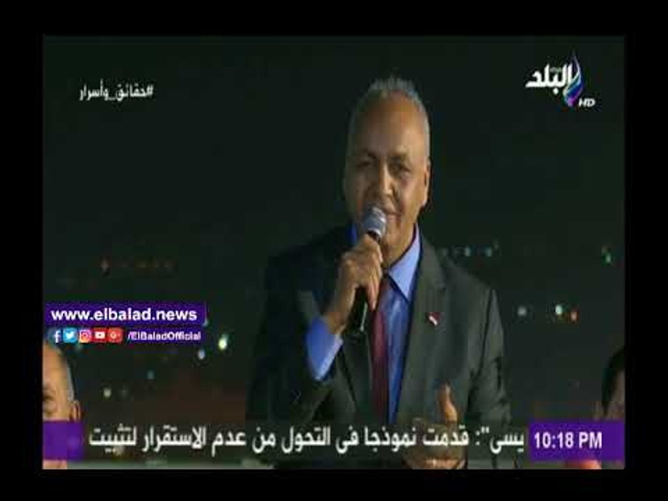 صدى البلد |بكري عن حصول« أبو العينين» على لقب أفضل صانع إفريقي: « مثال المدافع عن وطنه »