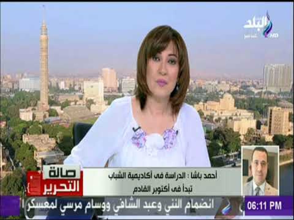 صالة التحرير - تعرف على موعد بدء الدراسة في الأكاديمية الوطنية لتدريب وتأهيل الشباب