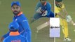 Ind vs Aus 4th ODI: Virat Kohli gets angry on wrong DRS decision during Mohali ODI | वनइंडिया हिंदी