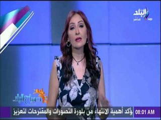 صباح البلد - رشا مجدي:الحكومة تعلن حالة الطوارئ مع دخول عيد الأضحي واستعدادات مكثفة