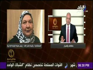 حقائق وأسرار - الرئيس لن يرضيه احباط الشباب الذين تقدموا لمسابقة النيابة الإدارية