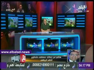 Télécharger la video: صدى البلد | ناقد رياضي: كوبر له أهداف خاصة في المبارايات الودية