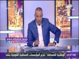 صدى البلد |أحمد موسى يزف بشرى سارة لجماهير الكرة المصرية بث 22 مبارة لكأس العالم