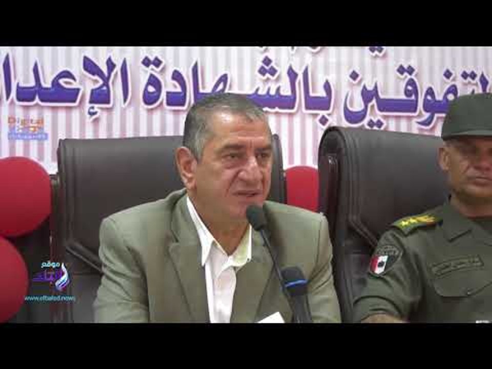 صدى البلد | محافظ كفر الشيخ يكرم أوائل الشهادة...