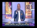 صدى البلد |أحمد موسى: حلف الرئيس اليمين بمجلس النواب دليل على استقرار وعودة مصر إلى وضعها الطبيعي