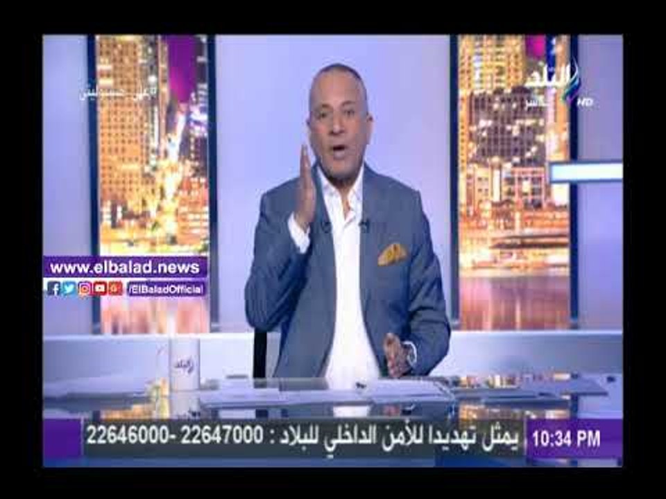 صدى البلد |أحمد موسى: حلف الرئيس اليمين بمجلس النواب دليل على استقرار وعودة مصر إلى وضعها الطبيعي