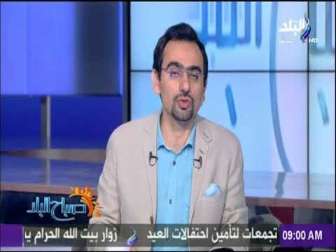 صباح البلد - أول رد من القنصل المصري على المشاكل التي حدثت للحجاج قبل الصعود لجبل عرفات