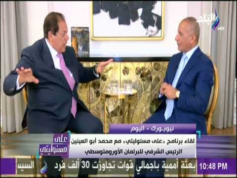 على مسئوليتي - محمد أبوالعينين تعليقاً على اللائحة التنفيذية: أنا غير راضي عن الأداء