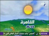 صباح البلد - تعرف على درجات الحرارة المتوقعة اليوم بمحافظات مصر