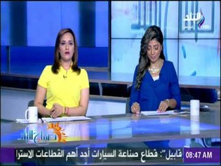 صباح البلد - أهم وآخر الأخبار السياسية والرياضية والفنية العربية والعالمية - الخميس 21-9-2017