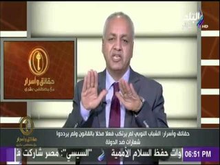 حقائق وأسرار - مصطفى بكرى يطالب الرئيس السيسي بالتدخل للإفراج عن شباب النوبة