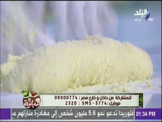 سفرة وطبلية مع الشيف هالة فهمي - طريقة عمل العجينة السحرية "تصلح لجميع المُعجنات"