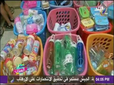 ست الستات - بسبب الأسعار.. المصريين يلجأون لشراء الأدوات المدرسية الرديئة