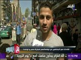 مع شوبير - اللحظات الأخيرة قبل مباراة مصر وأوغندا (حلقة كاملة) مع أحمد شوبير 30/8/2017