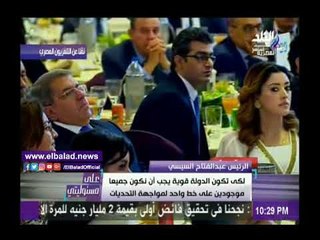 صدى البلد |السيسي: المعاشات تتجاوز 300 مليار جنيه في عام 2023