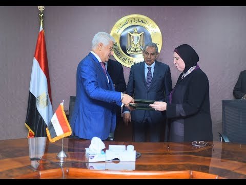 صدى البلد | بروتوكول تعاون بين تنمية المشروعات المتوسطة و بنك مصر ايران