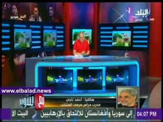 صدى البلد | أحمد ناجي : لم أقلق من الشناوى فى مباراة كولومبيا