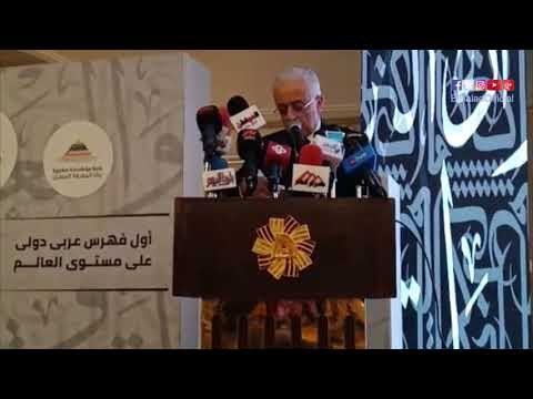 صدى البلد | وزير التربية والتعليم يستعرض فهرس الاستشهادات المرجعية الجديد