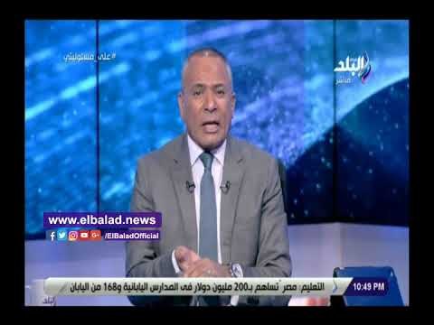 صدى البلد | شاهد تحية أحمد موسى لأبطال دورة البحر المتوسط