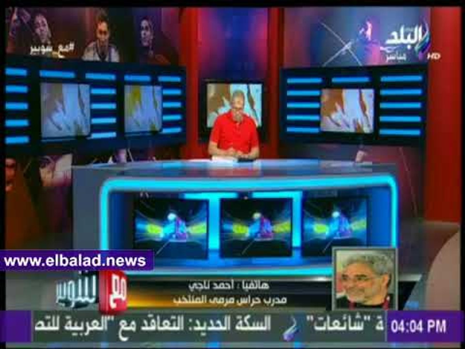صدى البلد | تعليق مدرب المنتخب على أستبعاد 6 لاعبين من قائمة المونديال