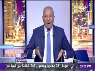 على مسئوليتي - لهذا السبب لم ترد "قطر" على بيان السعودية