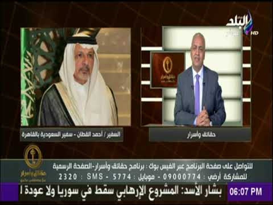 مصطفى بكرى عن استقبال أسر شهداء مصر بماء زمزم و...