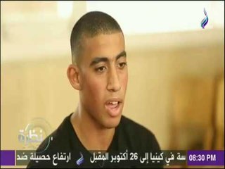 نظرة - شاهد حكاية مشروع شهيد وكلمة السِر "رسول الله"