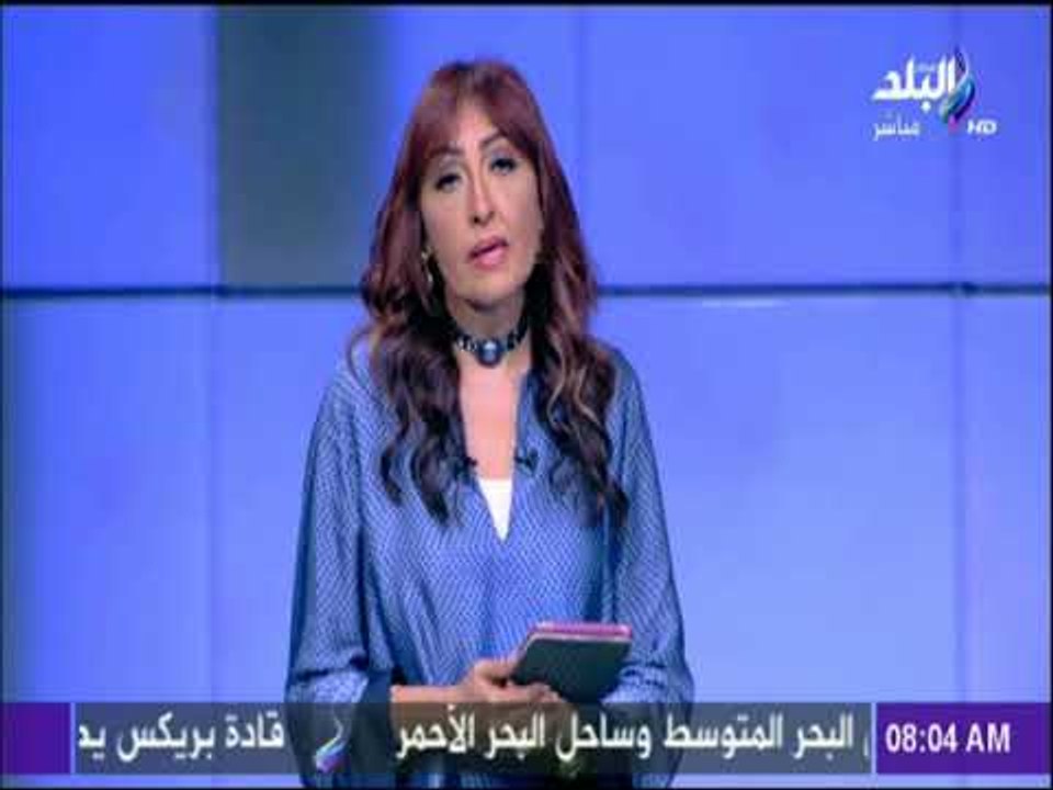 صباح البلد - البريكس تستهدف تحرير التجارة وبحث مشاكل الاقتصاد  والاستثمار فى أسواق الدول الواعدة