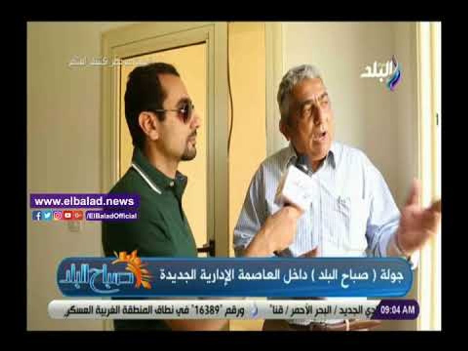 صدى البلد | لأول مرة .. جولة داخل الوحدات السكنية بالعاصمة الإدارية الجديدة