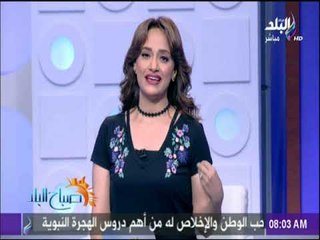 صباح البلد - شاهد ما حدث في أول يوم من العام الدراسي الجديد