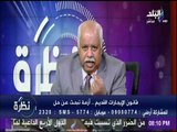 شاهد رد حمدي رزق على الإتهامات الموجه له بعد حلقة الإيجار القديم