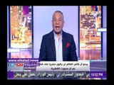 صدى البلد | أحمد موسى : كأس العالم لن يكون حصريًا على القنوات القطرية