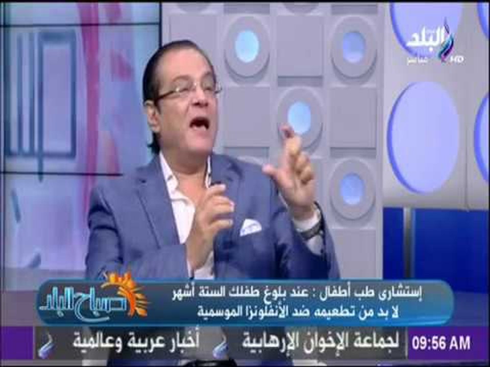 صباح البلد - علاج نهائي لمشاكل وأمراض الجهاز التنفسي عند الأطفال