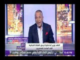 صدى البلد | أحمد موسى يكشف اسم الفتاة التي تسيء لمصر.. ويطالب وزير الداخلية بترحيلها
