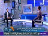 صباح البلد - خالد صفوت : تغيير المنظومة التعليمية ومحاربة الفساد السبيل الوحيد للتطوير