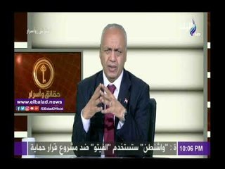 صدى البلد |مصطفى بكري: منظمة صربية مشبوهة تجند الصحفيين المصريين لتنفيذ أجندات خارجية