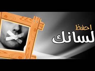 صدى البلد | أصل الشر فى الدنيا