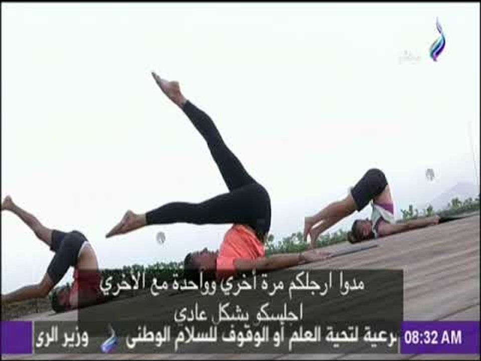 صباح البلد - تمارين رياضة صباحية للحفاظ على رشاقة ومرونة الجسم