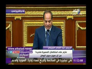 صدى البلد |الرئيس السيسي للشعب: "أعاهدكم أن أظل مخلصا ومقاتلا بكم لكي تظل مصرنا الغالية"