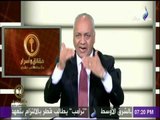 حقائق وأسرار - اتهامات هيومان رايتس لمصر مسمومة وكاذبة لا هم لها غير تشوية الوطن