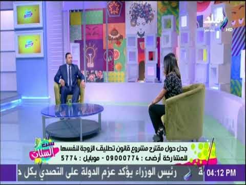 ست الستات - أحمد مهران : من حق الزوج الزواج ومن حق الزوجة أن تعلم بوجود زوجة ثانية