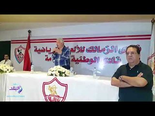 صدى البلد | نجوم الرياضة وشخصيات عامة في سحور الزمالك
